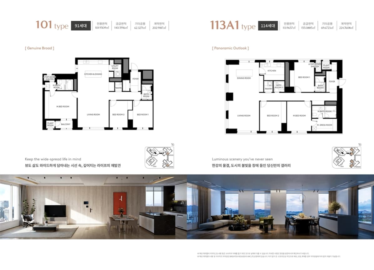 브라이튼 여의도 상세 이미지