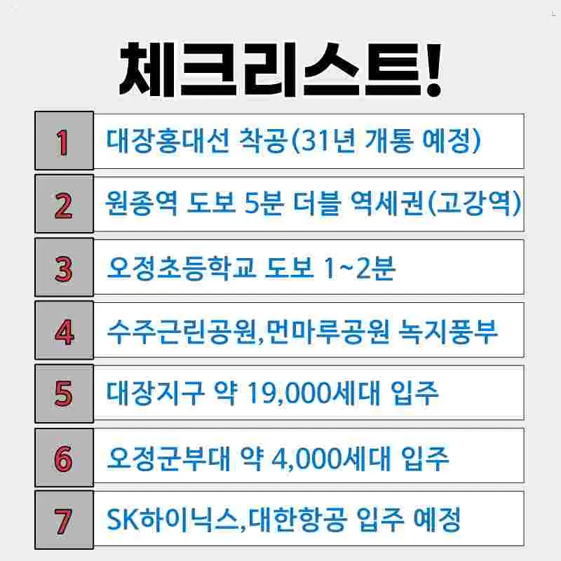 엘리프원종 상세 이미지