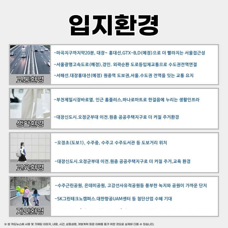 엘리프원종 상세 이미지