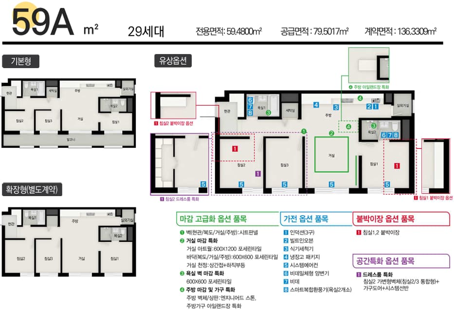 청량리역 요진와이시티 상세 이미지