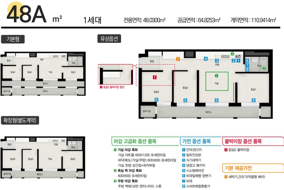 청량리역 요진와이시티 상세 이미지